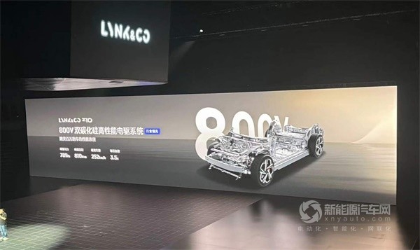 領(lǐng)克Z10