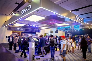 元UP正式上市厄瓜多爾 比亞迪攜7款車型亮相基多車展