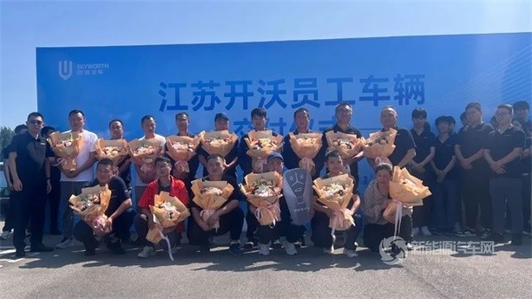創(chuàng)維汽車