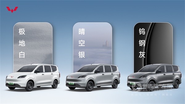五菱宏光純電版