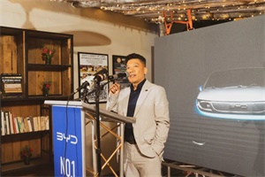 引領(lǐng)非洲綠色出行新時(shí)代 比亞迪攜三款車型亮相贊比亞