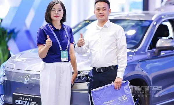 創(chuàng)維汽車
