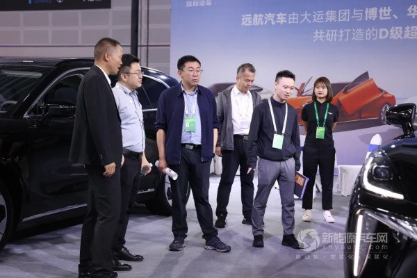 遠(yuǎn)航汽車