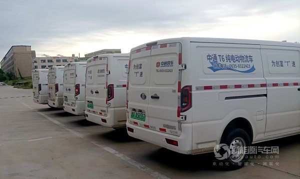 中通純電物流車