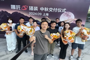 哪吒S獵裝交付提速，CEO張勇現(xiàn)場為車主送上中秋賀禮