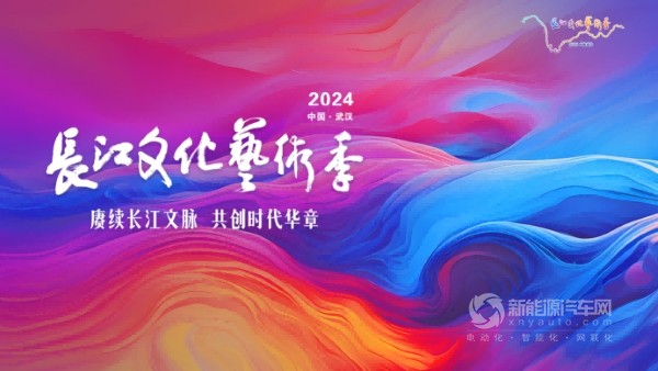嵐圖汽車