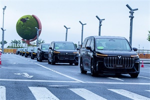 賡續(xù)長江文脈，共創(chuàng)時(shí)代華章!嵐圖汽車助力長江文化藝術(shù)季成功舉辦