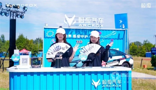 極狐