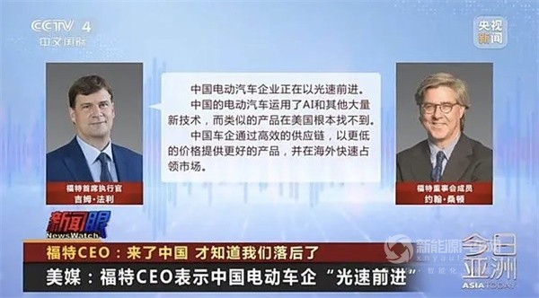 福特首席執(zhí)行官吉姆·法利