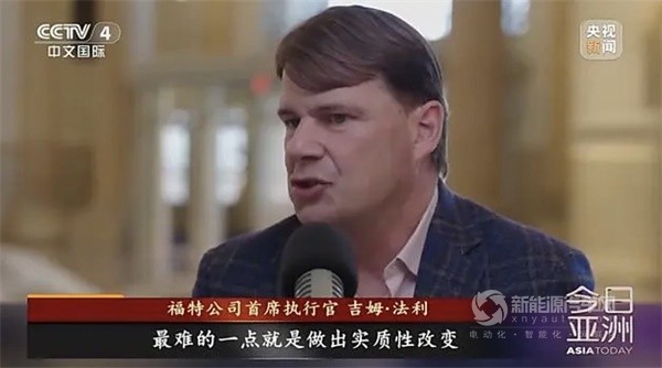 福特首席執(zhí)行官吉姆·法利