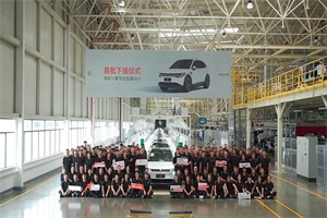 頂配車型不高于30萬元 極氪7X首批車型完成下線