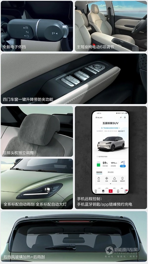 五菱繽果SUV五座版