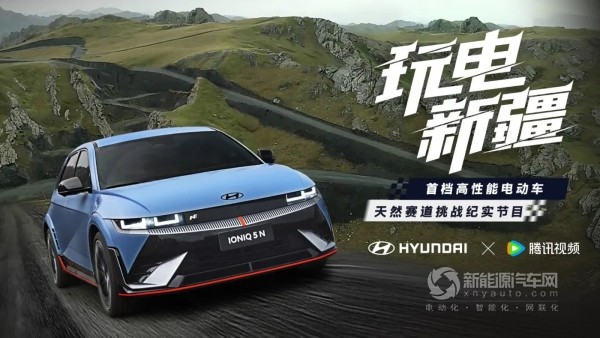 現(xiàn)代新能源