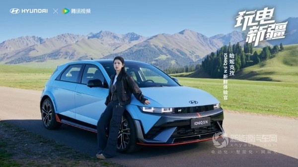 現(xiàn)代新能源