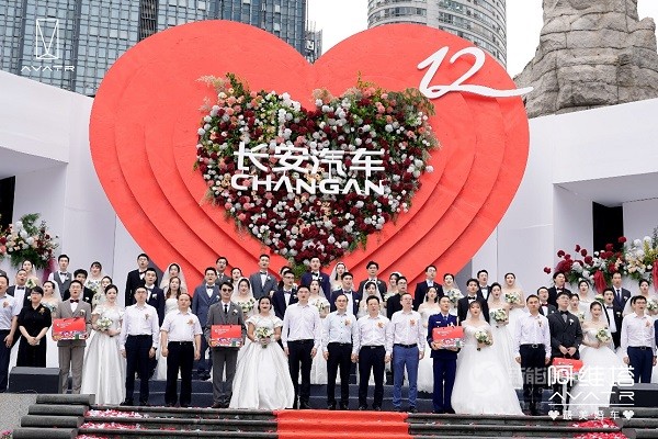 阿維塔12