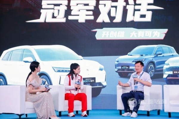 創(chuàng)維汽車(chē)