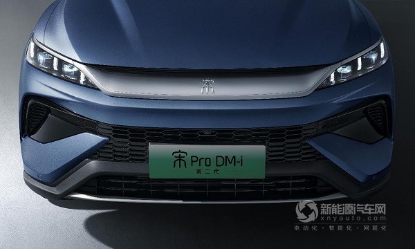比亞迪宋Pro DM-i