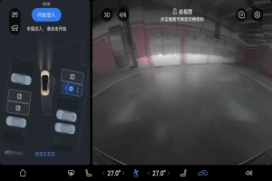 阿維塔11&12煥新華為乾崑ADS 3.0高階智駕