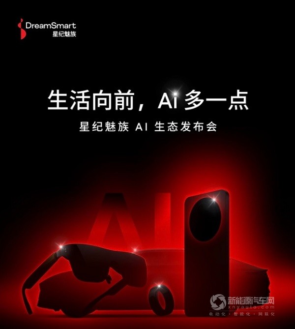 領(lǐng)克Z10電競(jìng)定制版