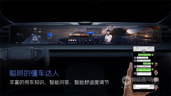 銀河E8