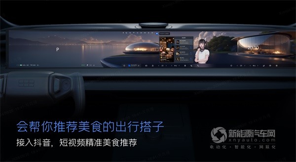 銀河E8
