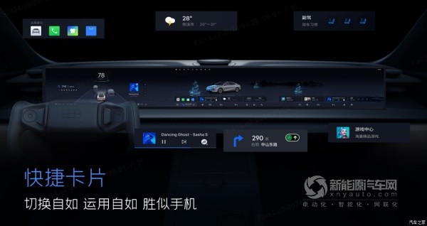銀河E8