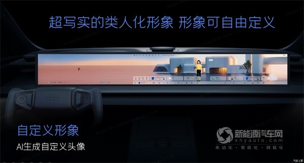 銀河E8