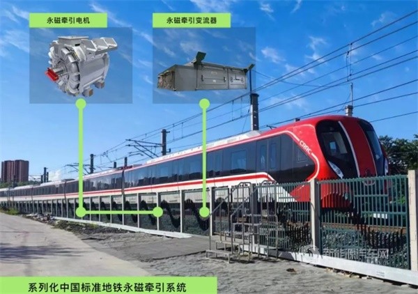 中車電動(dòng)