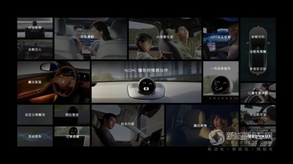 蔚來(lái)