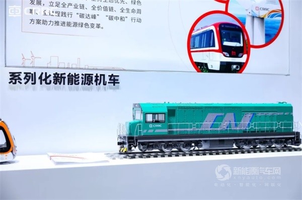 中車電動(dòng)