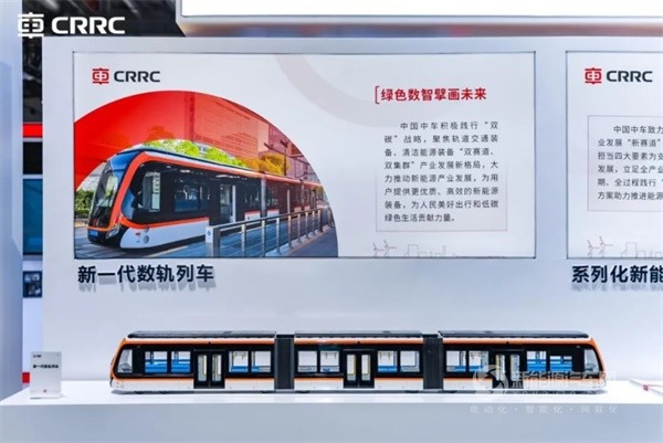 中車電動(dòng)