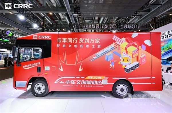 中車電動(dòng)