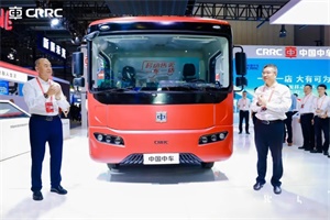 “雙賽道雙集群” 中車電動攜最新成果亮相第二十四屆工博會
