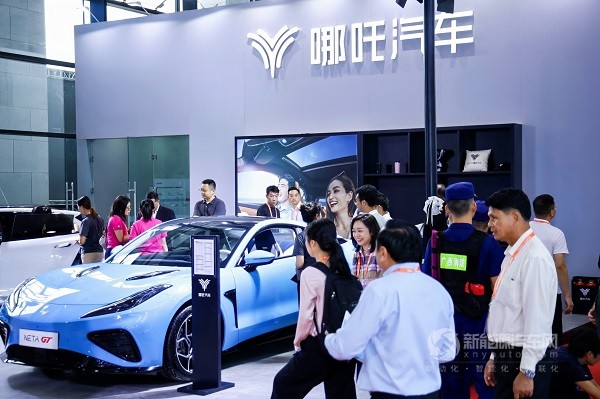哪吒汽車