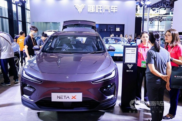 哪吒汽車
