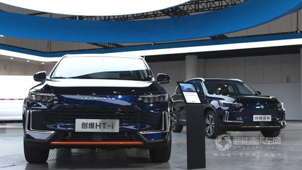 創(chuàng)維汽車
