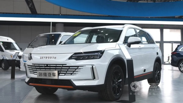 創(chuàng)維汽車