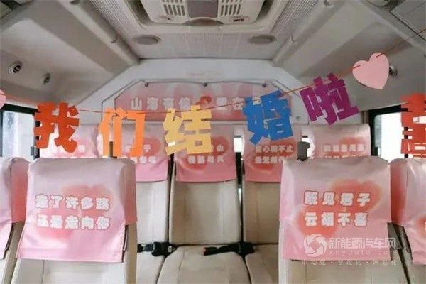 海格公交車(chē)