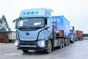 宇通600度純電牽引車新品上市!刷新純電重卡續(xù)航新高度
