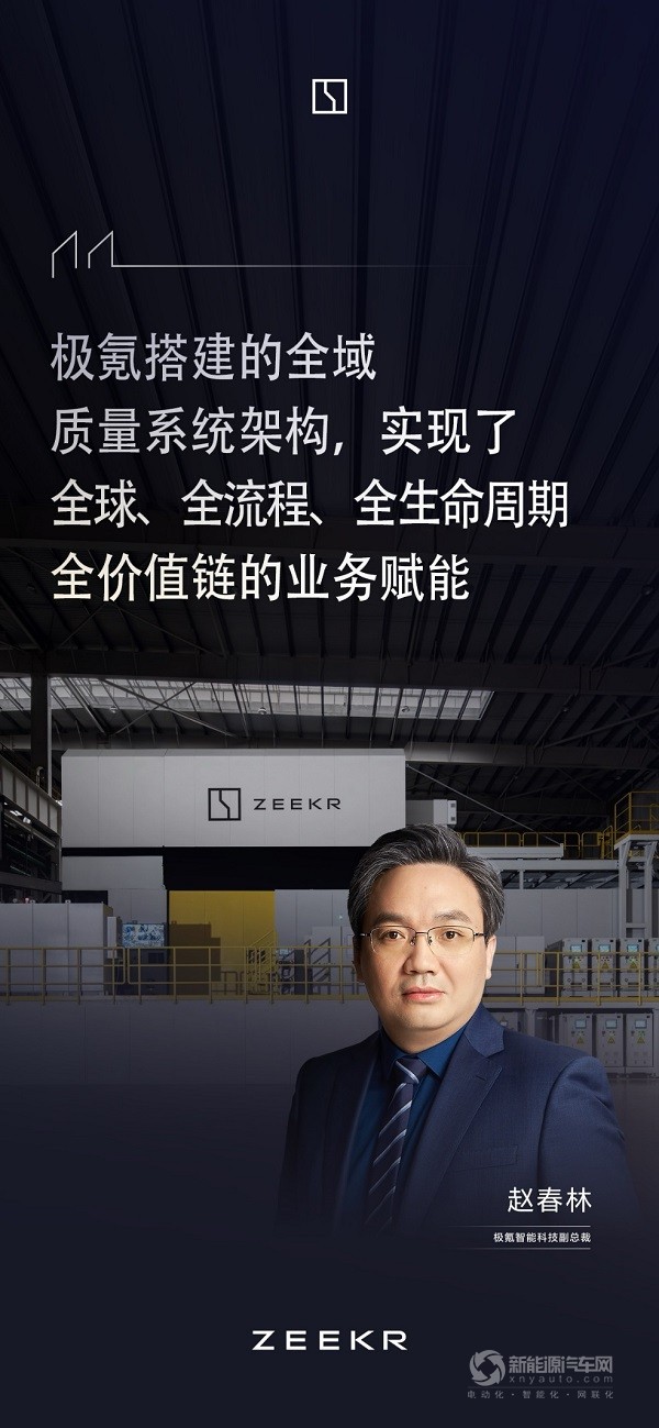 極氪