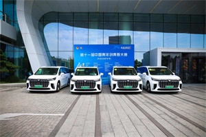 科技與夢想齊飛 嵐圖汽車助力中國青年創(chuàng)新創(chuàng)業(yè)