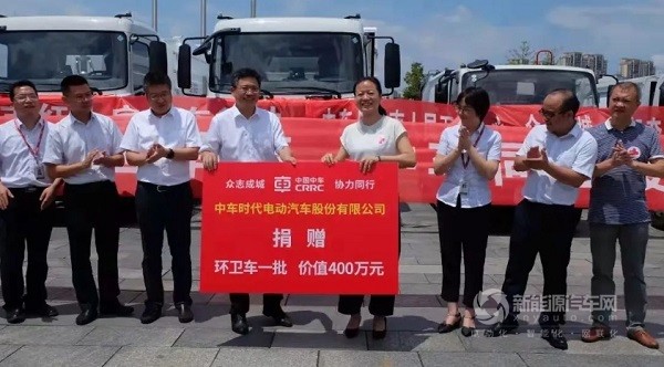 中車電動