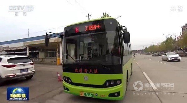 中車電動