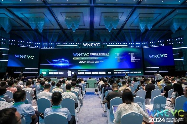 世界新能源汽車大會前瞻科技與未來汽車主論壇