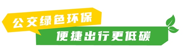 安凱客車