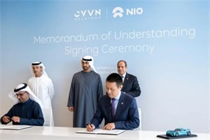 加速推進全球化進程 蔚來宣布進軍中東北非市場