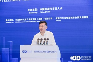 百人會副理事長張永偉：智能汽車產(chǎn)業(yè)進入AI化發(fā)展新階段