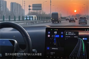 智駕總里程達(dá)8213.5萬(wàn)公里 理想發(fā)布十一假期用車報(bào)告