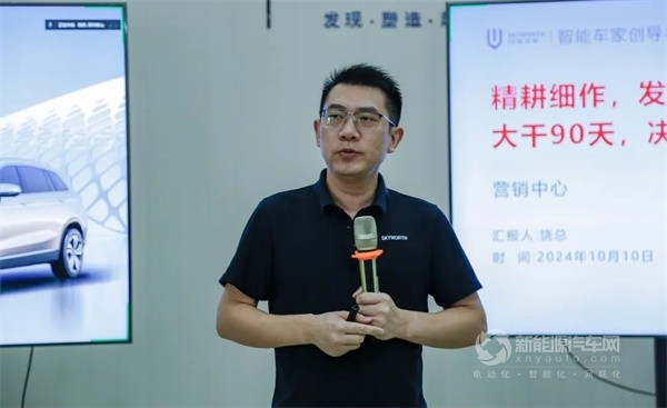 創(chuàng)維汽車
