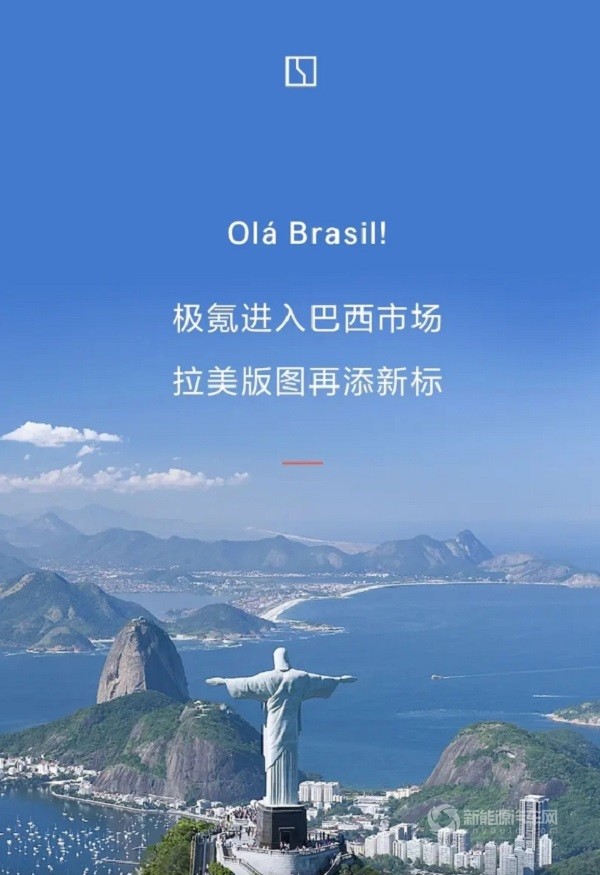 極氪001